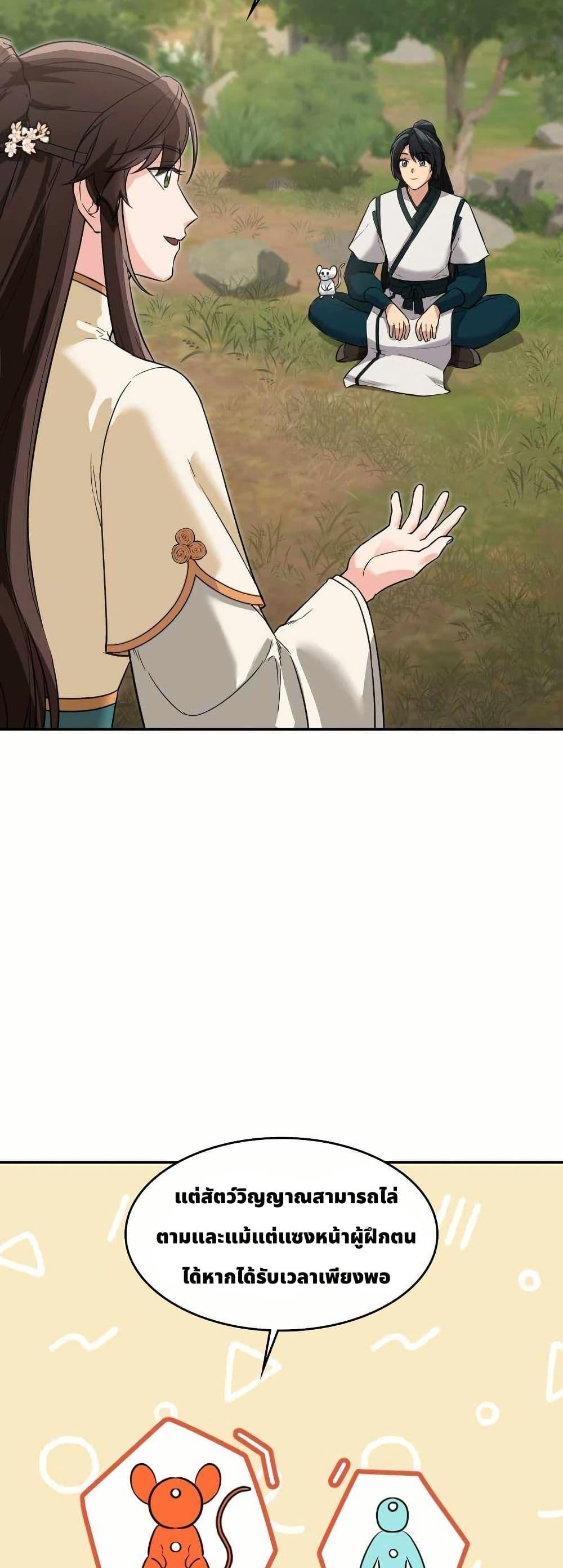 Manga-lc-com อ่านมังงะ อ่านการ์ตูน ออนไลน์ ฟรี The Laws of Cultivation ตอนที่ 1 2 3 4 5 6 7 8 9 10 11 12 13 14 ฟรี ไม่มีโฆษณา Manga-lc - อ่าน มังงะ อ่าน การ์ตูน ออนไลน์ อ่านมังงะ ฟรี