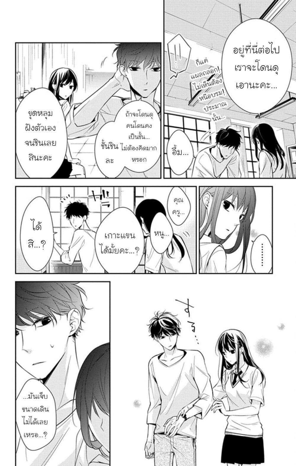Manga-lc-com อ่านมังงะ อ่านการ์ตูน ออนไลน์ ฟรี Tsuiraku JK to Haijin Kyoushi ตอนที่ 1 2 3 4 5 6 7 8 9 10 11 12 13 14 ฟรี ไม่มีโฆษณา Manga-lc - อ่าน มังงะ อ่าน การ์ตูน ออนไลน์ อ่านมังงะ ฟรี