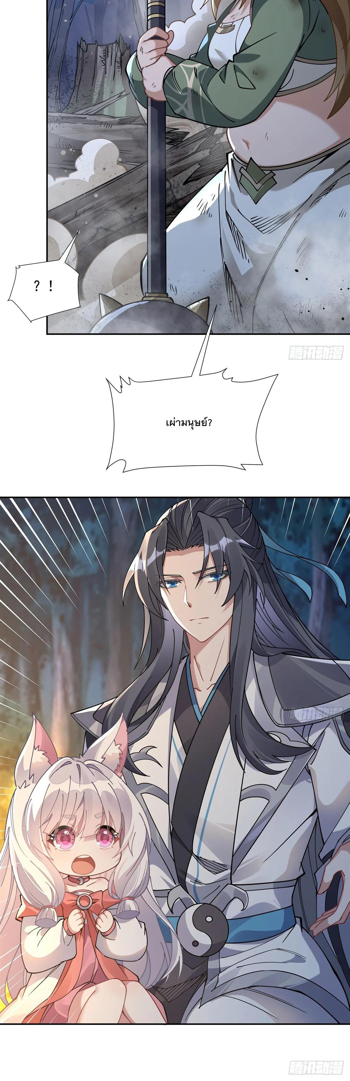 Manga-lc-com อ่านมังงะ อ่านการ์ตูน ออนไลน์ ฟรี My Female Disciples are all Future Masters of the Heavens ตอนที่ 1 2 3 4 5 6 7 8 9 10 11 12 13 14 ฟรี ไม่มีโฆษณา Manga-lc - อ่าน มังงะ อ่าน การ์ตูน ออนไลน์ อ่านมังงะ ฟรี