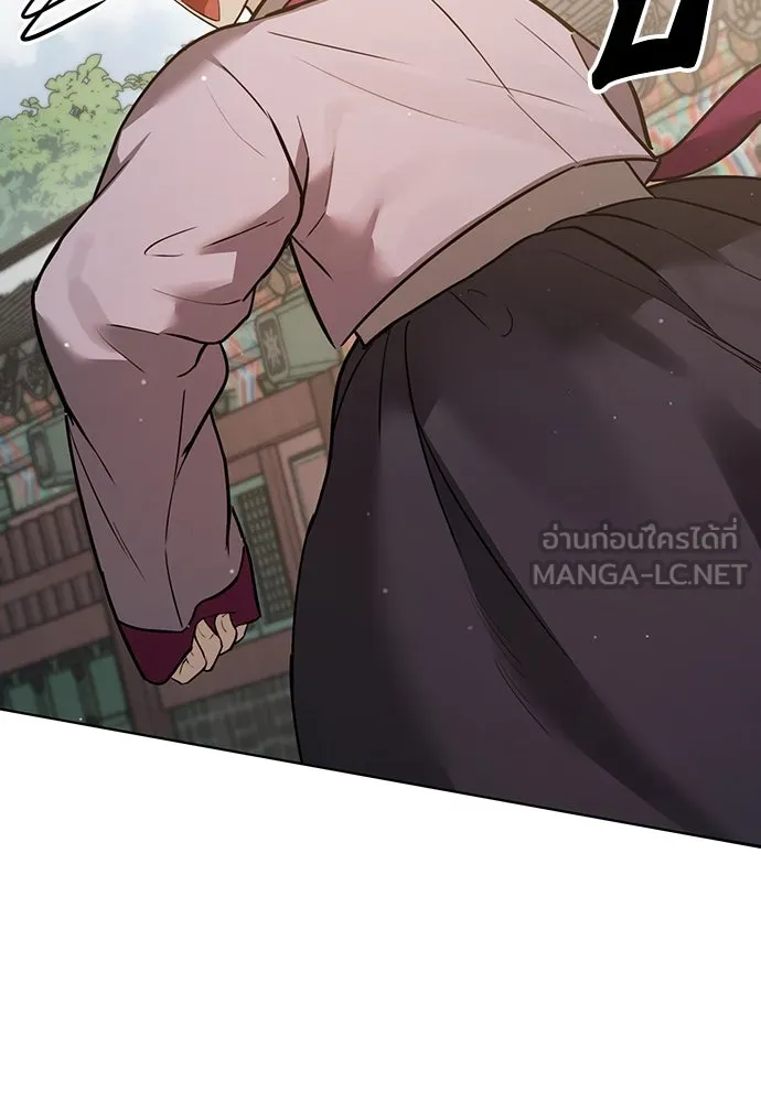 ความลับของสาวร่างทรง ตอนที่ 26 รูปที่ 159