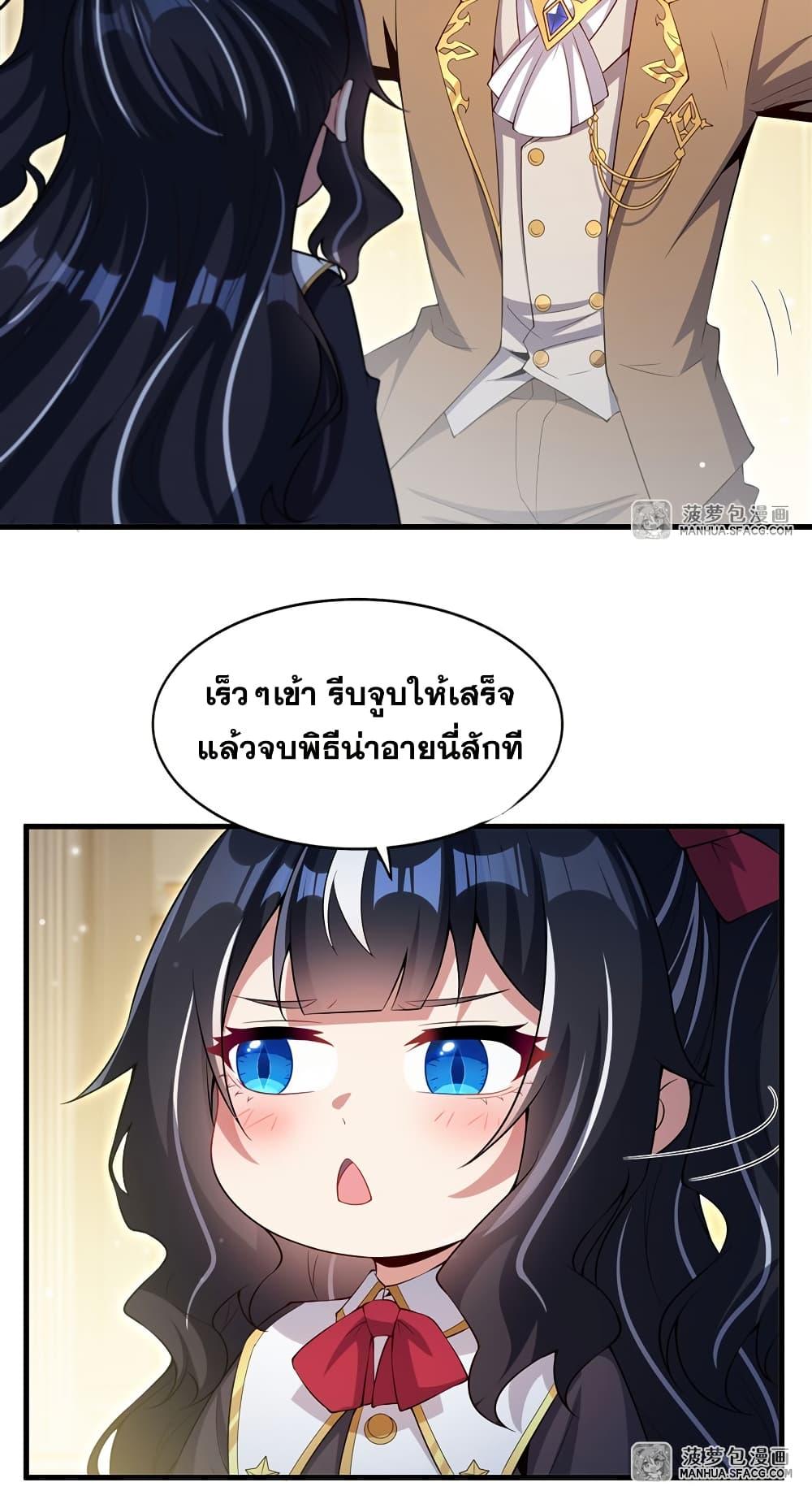 Manga-lc-com อ่านมังงะ อ่านการ์ตูน ออนไลน์ ฟรี Shut Up, Evil Dragon, I Don’t Want to Raise a Child With You Anymore ตอนที่ 1 2 3 4 5 6 7 8 9 10 11 12 13 14 ฟรี ไม่มีโฆษณา Manga-lc - อ่าน มังงะ อ่าน การ์ตูน ออนไลน์ อ่านมังงะ ฟรี