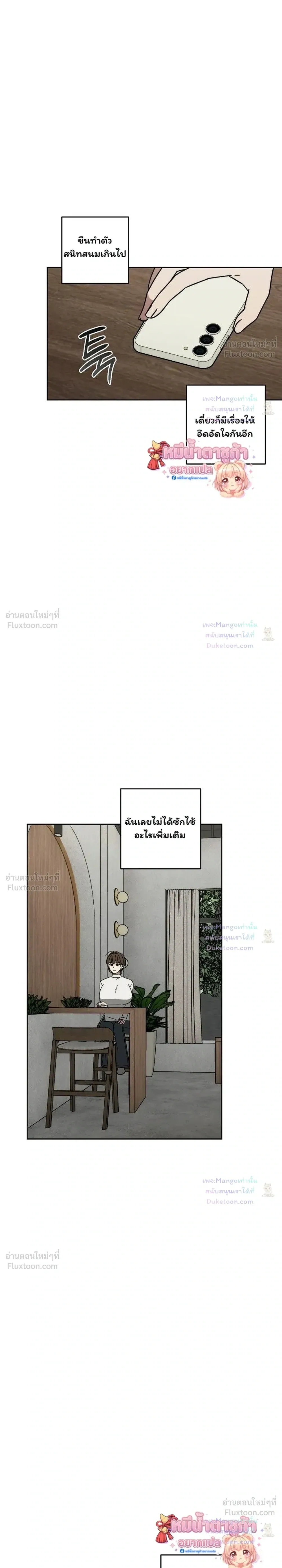 Doujin-Lc- อ่าน โดจิน มังฮวา เกาหลี ญี่ปุ่น จีน แปลไทย A Succubus Wants to Live Ordinarily! ซัคคิวบัสก็อยากใช้ชีวิตธรรมดา! ตอนที่ 1 2 3 4 5 6 7 8 9 10 11 12 13 14 ฟรี ไม่มีโฆษณา อ่าน โดจิน Manhwa เกาหลี ญี่ปุ่น จีน เรามีครบ คัดมาให้เน้นๆ โดจิน 18+ รับประกันความฟินโดย  Doujin Lc