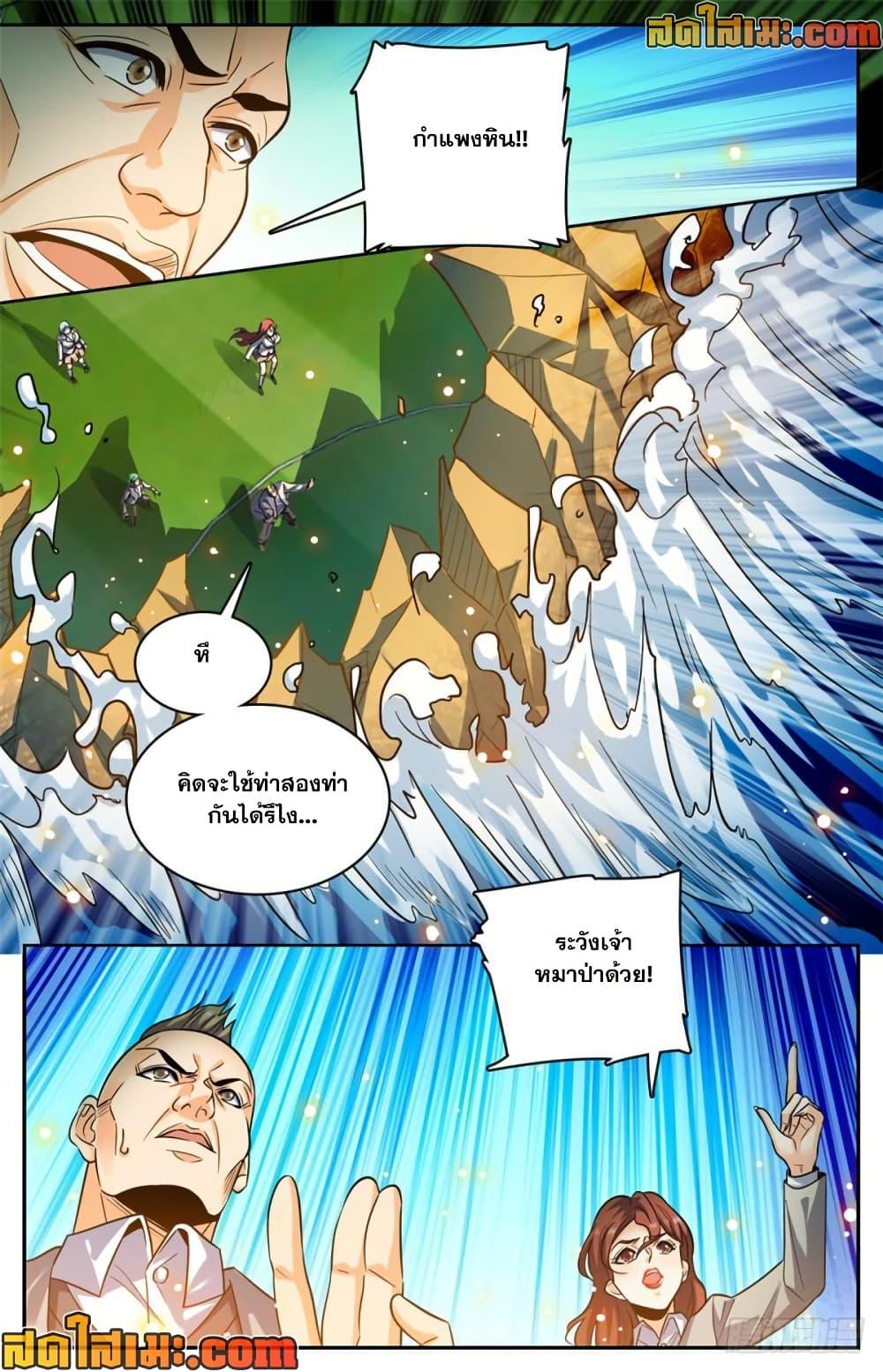 Manga-lc-com อ่านมังงะ อ่านการ์ตูน ออนไลน์ ฟรี Versatile Mage จอมเวทย์เต็มพิกัด ตอนที่ 1 2 3 4 5 6 7 8 9 10 11 12 13 14 ฟรี ไม่มีโฆษณา Manga-lc - อ่าน มังงะ อ่าน การ์ตูน ออนไลน์ อ่านมังงะ ฟรี