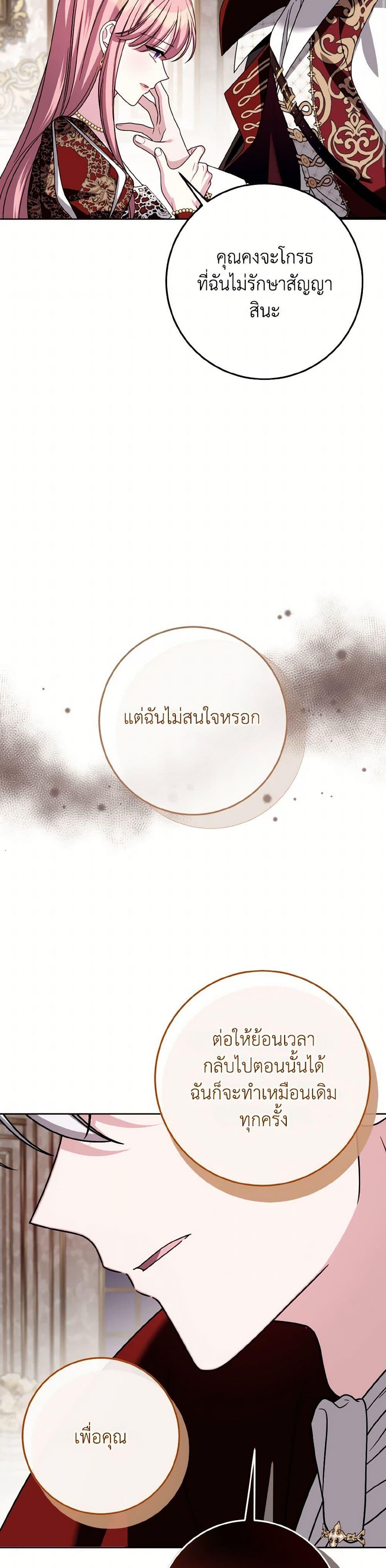 Manga-lc-com อ่านมังงะ อ่านการ์ตูน ออนไลน์ ฟรี I Met the Male Lead in Prison ตอนที่ 1 2 3 4 5 6 7 8 9 10 11 12 13 14 ฟรี ไม่มีโฆษณา Manga-lc - อ่าน มังงะ อ่าน การ์ตูน ออนไลน์ อ่านมังงะ ฟรี