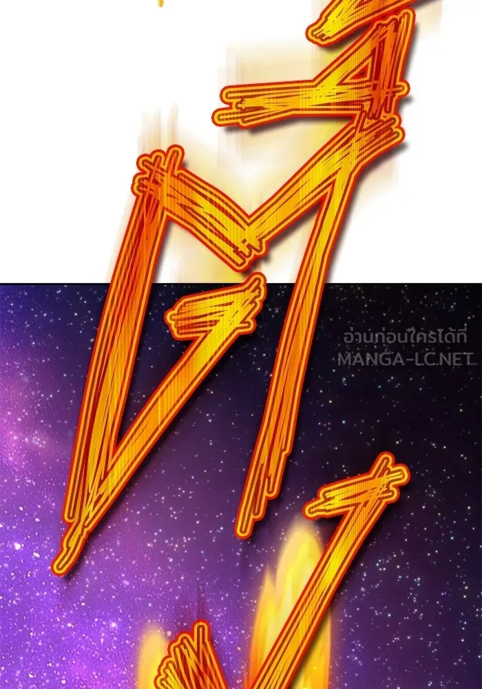 +99 ท่อนไม้พร้อมบวก ตอนที่ 19 รูปที่ 159