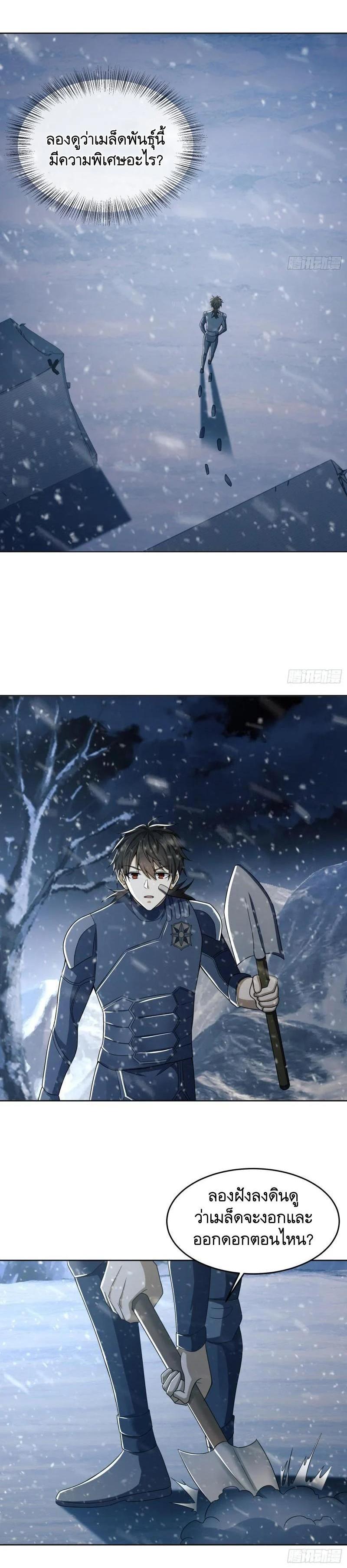 Manga-lc-com อ่านมังงะ อ่านการ์ตูน ออนไลน์ ฟรี The First Order ตอนที่ 1 2 3 4 5 6 7 8 9 10 11 12 13 14 ฟรี ไม่มีโฆษณา Manga-lc - อ่าน มังงะ อ่าน การ์ตูน ออนไลน์ อ่านมังงะ ฟรี