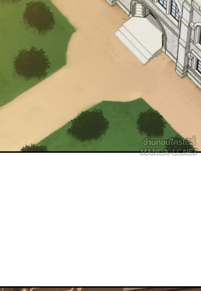 ยอดสถาปนิกผู้พิทักษ์อาณาจักร ตอนที่ 3 รูปที่ 3