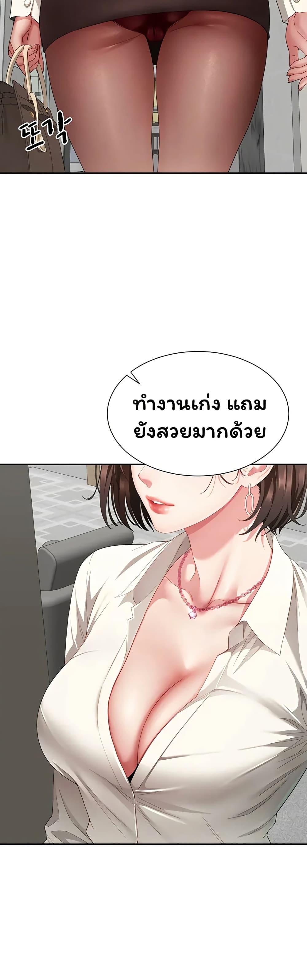 Doujin-Lc- อ่าน โดจิน มังฮวา เกาหลี ญี่ปุ่น จีน แปลไทย The Lovers Were ตอนที่ 1 2 3 4 5 6 7 8 9 10 11 12 13 14 ฟรี ไม่มีโฆษณา อ่าน โดจิน Manhwa เกาหลี ญี่ปุ่น จีน เรามีครบ คัดมาให้เน้นๆ โดจิน 18+ รับประกันความฟินโดย  Doujin Lc