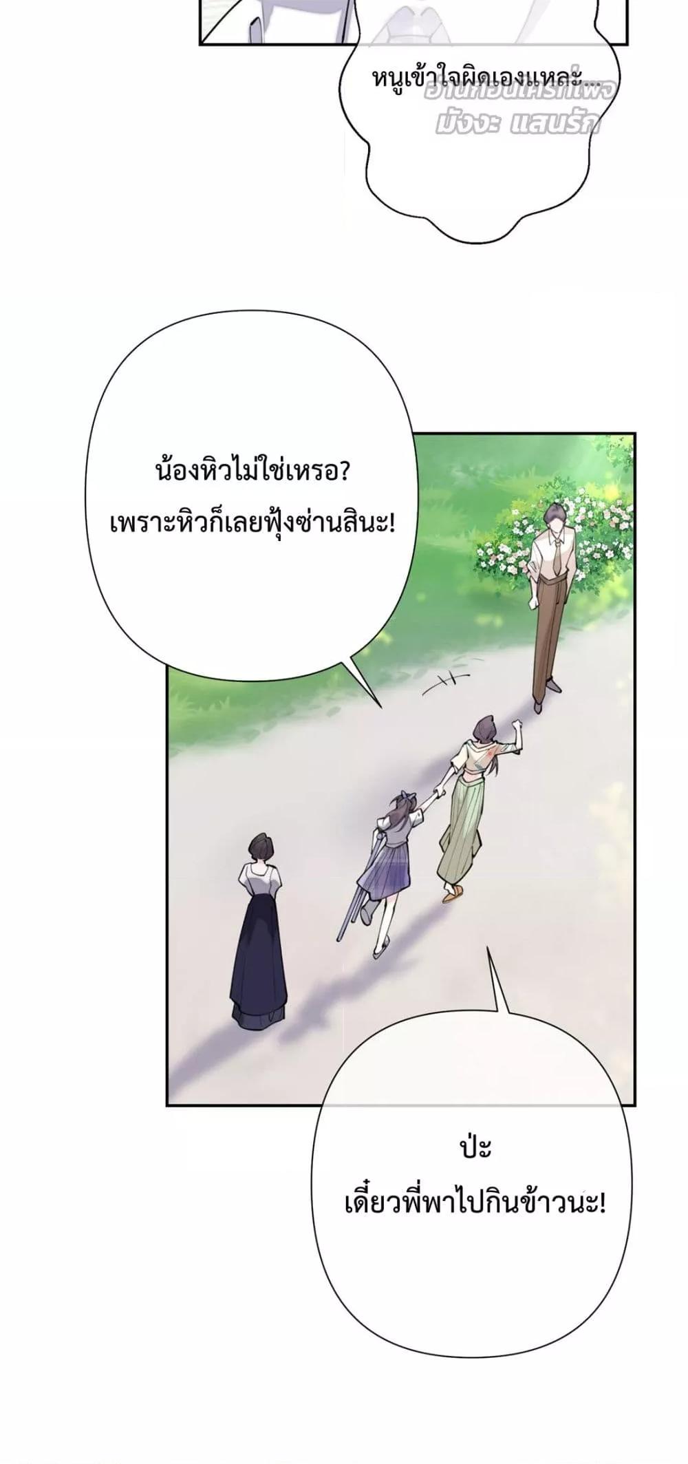 Manga-lc-com อ่านมังงะ อ่านการ์ตูน ออนไลน์ ฟรี MyMarriageWas ตอนที่ 1 2 3 4 5 6 7 8 9 10 11 12 13 14 ฟรี ไม่มีโฆษณา Manga-lc - อ่าน มังงะ อ่าน การ์ตูน ออนไลน์ อ่านมังงะ ฟรี