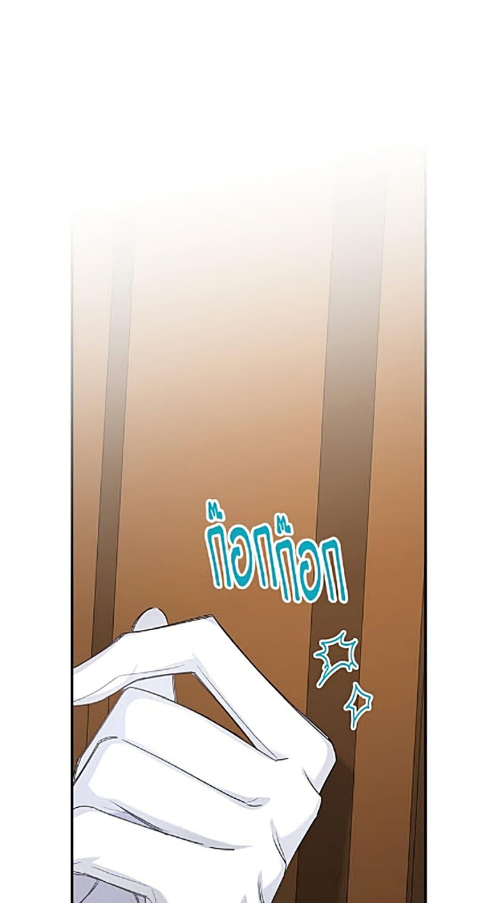 Manga-lc-com อ่านมังงะ อ่านการ์ตูน ออนไลน์ ฟรี The Soulless Duchess ตอนที่ 1 2 3 4 5 6 7 8 9 10 11 12 13 14 ฟรี ไม่มีโฆษณา Manga-lc - อ่าน มังงะ อ่าน การ์ตูน ออนไลน์ อ่านมังงะ ฟรี