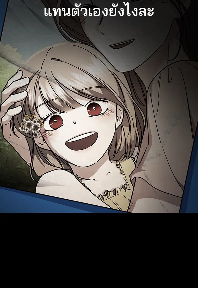 รักแล้วห้ามเลิก ตอนที่ 31 รูปที่ 38