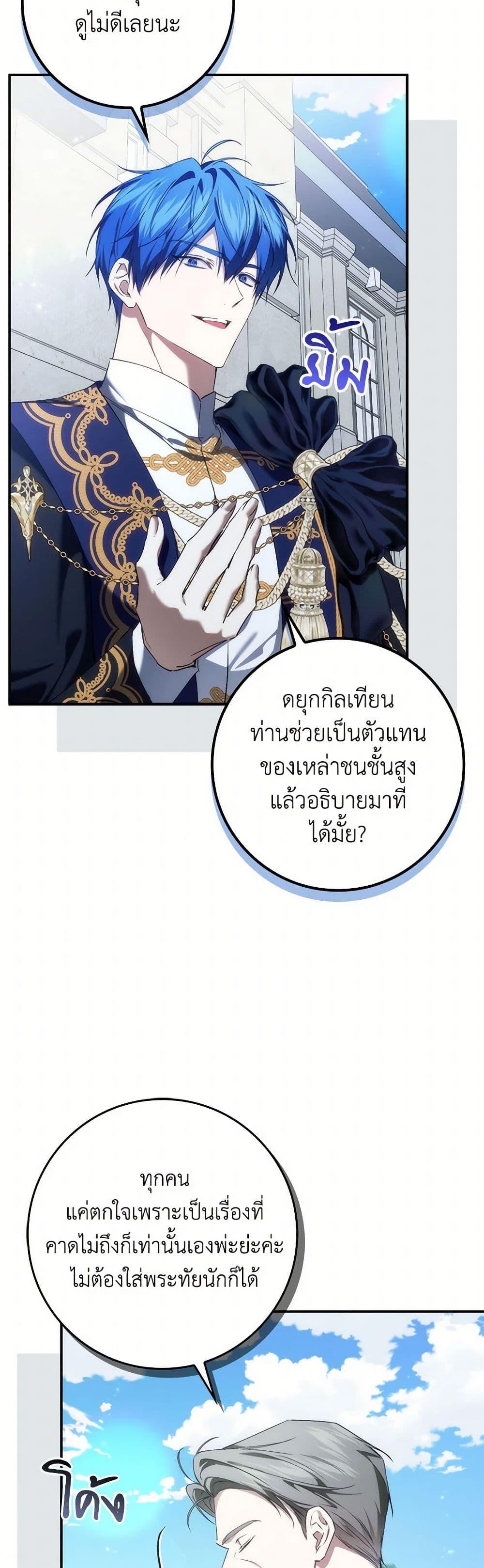 Manga-lc-com อ่านมังงะ อ่านการ์ตูน ออนไลน์ ฟรี I Won’t Pick Up The Trash I Threw Away Again ตอนที่ 1 2 3 4 5 6 7 8 9 10 11 12 13 14 ฟรี ไม่มีโฆษณา Manga-lc - อ่าน มังงะ อ่าน การ์ตูน ออนไลน์ อ่านมังงะ ฟรี
