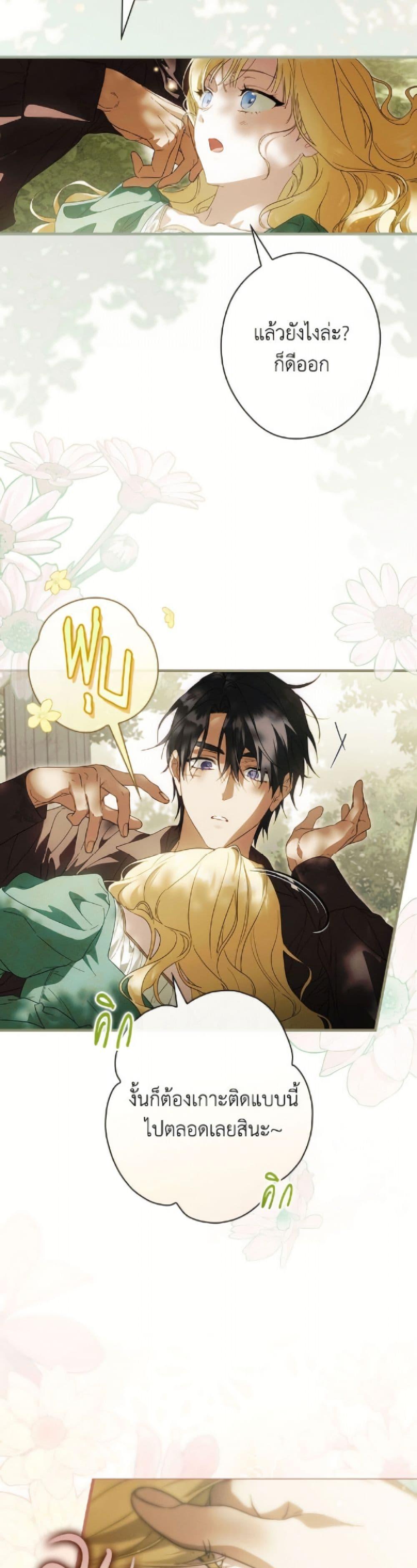 Manga-lc-com อ่านมังงะ อ่านการ์ตูน ออนไลน์ ฟรี How to Get My Husband on My Side ตอนที่ 1 2 3 4 5 6 7 8 9 10 11 12 13 14 ฟรี ไม่มีโฆษณา Manga-lc - อ่าน มังงะ อ่าน การ์ตูน ออนไลน์ อ่านมังงะ ฟรี