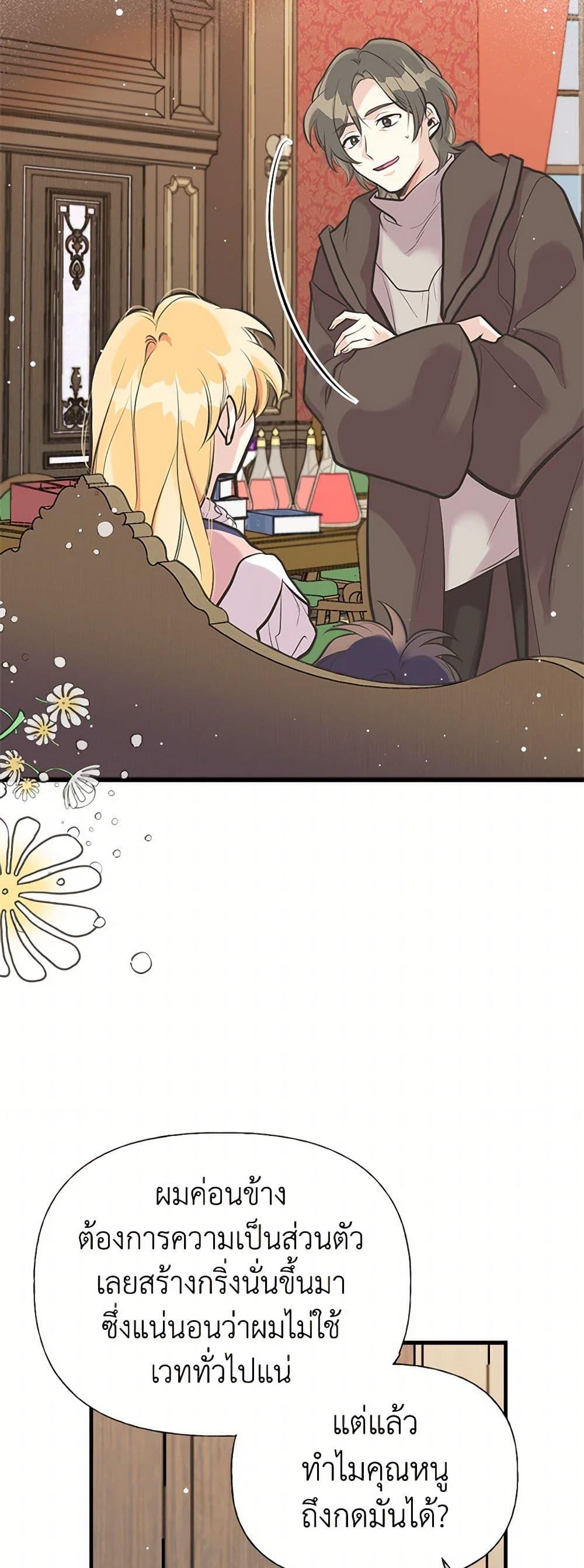 Manga-lc-com อ่านมังงะ อ่านการ์ตูน ออนไลน์ ฟรี My Sister Picked up the Male Lead ตอนที่ 1 2 3 4 5 6 7 8 9 10 11 12 13 14 ฟรี ไม่มีโฆษณา Manga-lc - อ่าน มังงะ อ่าน การ์ตูน ออนไลน์ อ่านมังงะ ฟรี