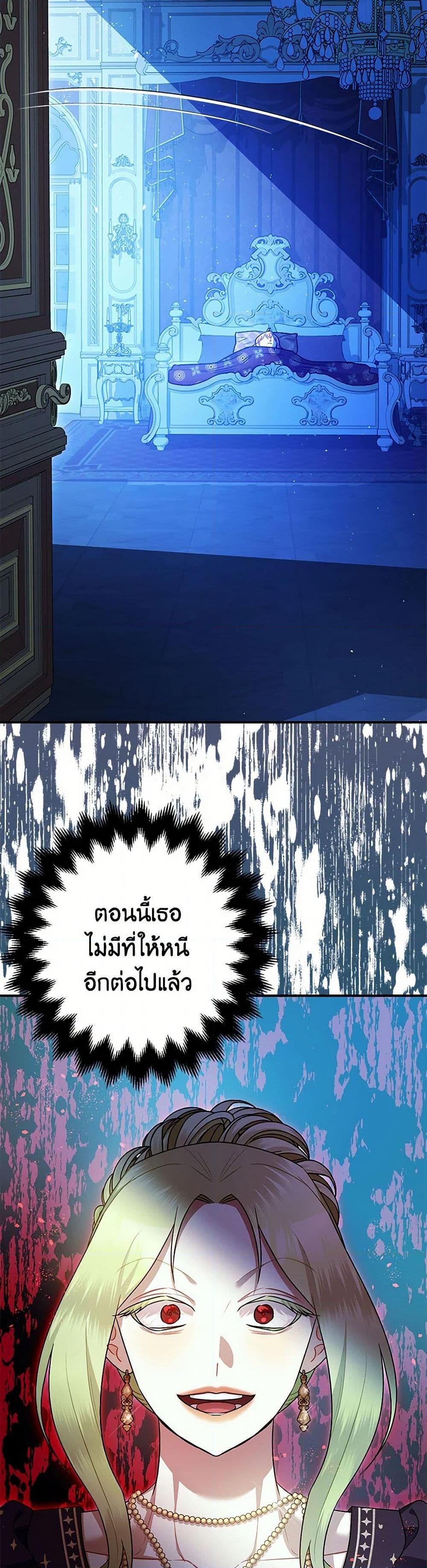 Manga-lc-com อ่านมังงะ อ่านการ์ตูน ออนไลน์ ฟรี The Tyrant’s Tranquilizer ตอนที่ 1 2 3 4 5 6 7 8 9 10 11 12 13 14 ฟรี ไม่มีโฆษณา Manga-lc - อ่าน มังงะ อ่าน การ์ตูน ออนไลน์ อ่านมังงะ ฟรี