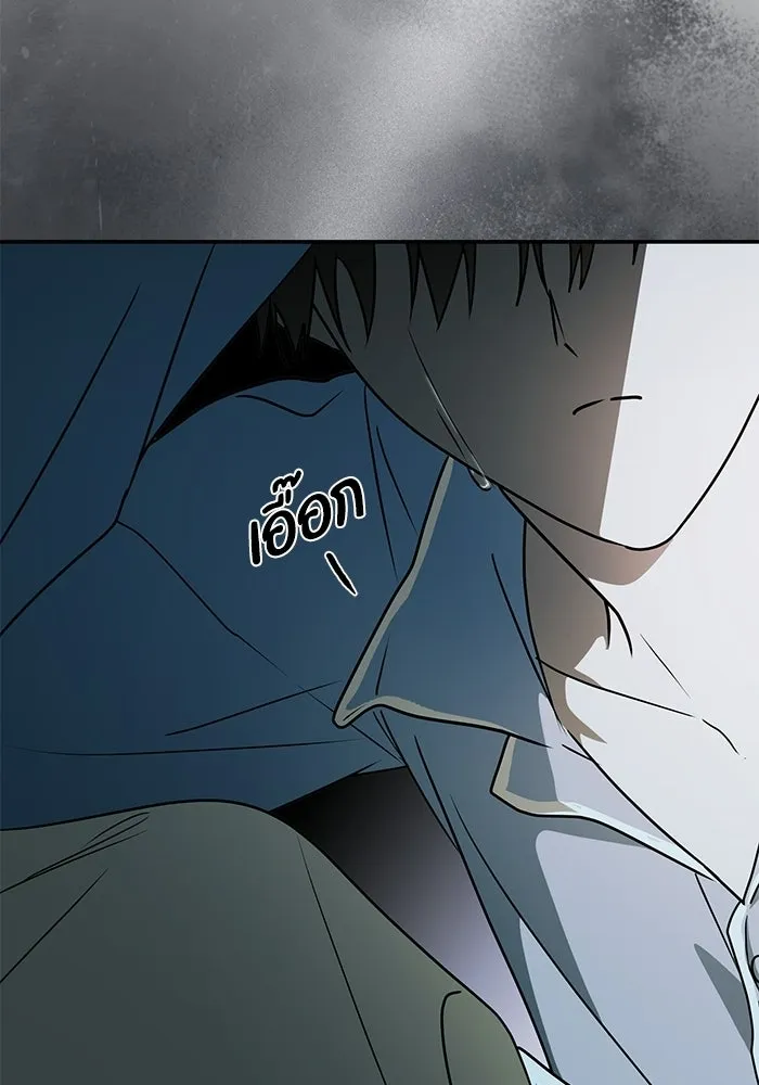 ย้อนเวลามาเป็นมักเน่ ตอนที่ 81 รูปที่ 14