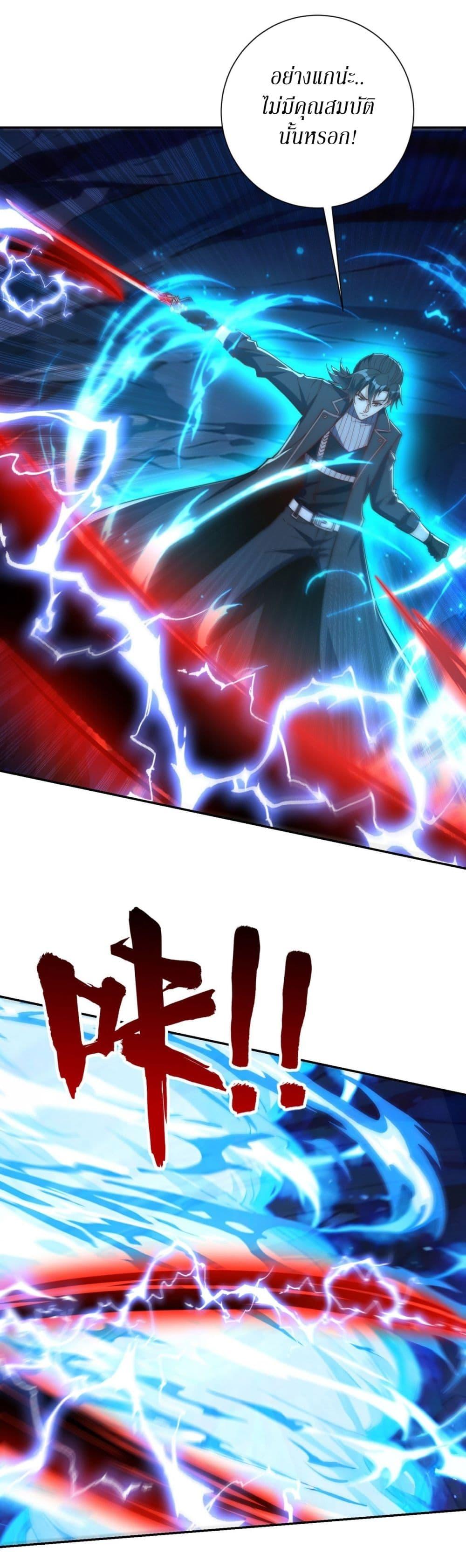 Manga-lc-com อ่านมังงะ อ่านการ์ตูน ออนไลน์ ฟรี After Being Reincarnated, I Will Reach the Top With My Divergent Cheats ตอนที่ 1 2 3 4 5 6 7 8 9 10 11 12 13 14 ฟรี ไม่มีโฆษณา Manga-lc - อ่าน มังงะ อ่าน การ์ตูน ออนไลน์ อ่านมังงะ ฟรี