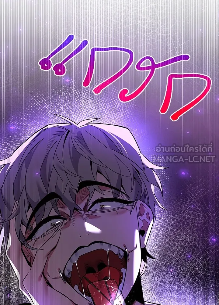 คืนแห่งโทแกบี ตอนที่ 19 รูปที่ 117