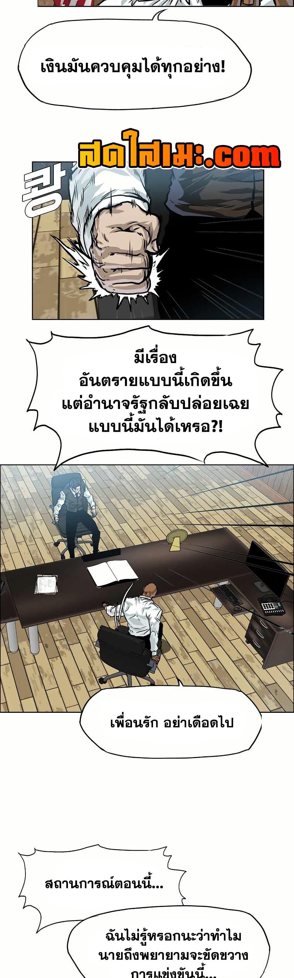 Manga-lc-com อ่านมังงะ อ่านการ์ตูน ออนไลน์ ฟรี Boss in School ตอนที่ 1 2 3 4 5 6 7 8 9 10 11 12 13 14 ฟรี ไม่มีโฆษณา Manga-lc - อ่าน มังงะ อ่าน การ์ตูน ออนไลน์ อ่านมังงะ ฟรี