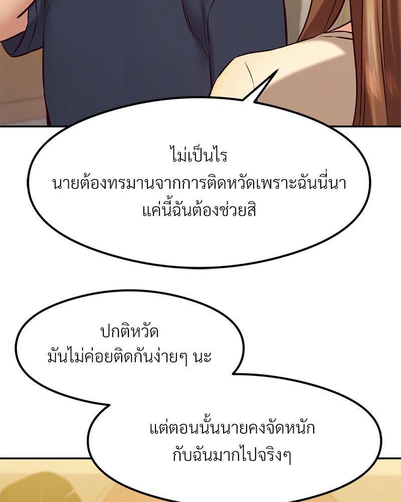 Doujin-Lc- อ่าน โดจิน มังฮวา เกาหลี ญี่ปุ่น จีน แปลไทย The Massage Club ตอนที่ 1 2 3 4 5 6 7 8 9 10 11 12 13 14 ฟรี ไม่มีโฆษณา อ่าน โดจิน Manhwa เกาหลี ญี่ปุ่น จีน เรามีครบ คัดมาให้เน้นๆ โดจิน 18+ รับประกันความฟินโดย  Doujin Lc