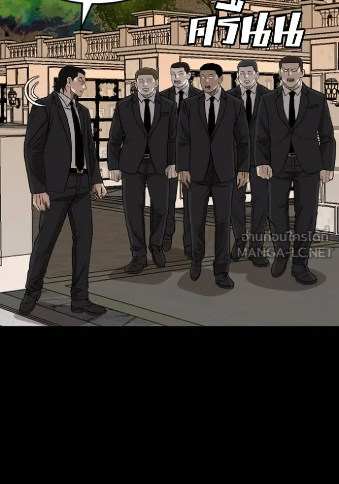 BAD GUY ตอนที่ 273 รูปที่ 135