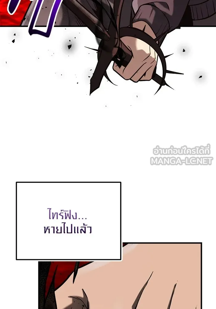 พลิกชะตาคว้าไอเทมระดับเทพ ตอนที่ 72 พลังเทพเจ้าที่เพิ่มขึ้น รูปที่ 12