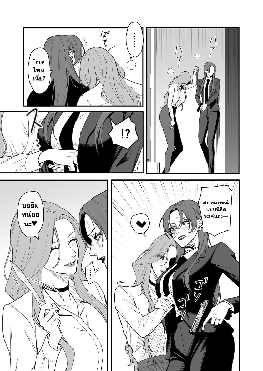 Manga-lc-com อ่านมังงะ อ่านการ์ตูน ออนไลน์ ฟรี Abuname na Oneesan-doushi no Yuri ตอนที่ 1 2 3 4 5 6 7 8 9 10 11 12 13 14 ฟรี ไม่มีโฆษณา Manga-lc - อ่าน มังงะ อ่าน การ์ตูน ออนไลน์ อ่านมังงะ ฟรี