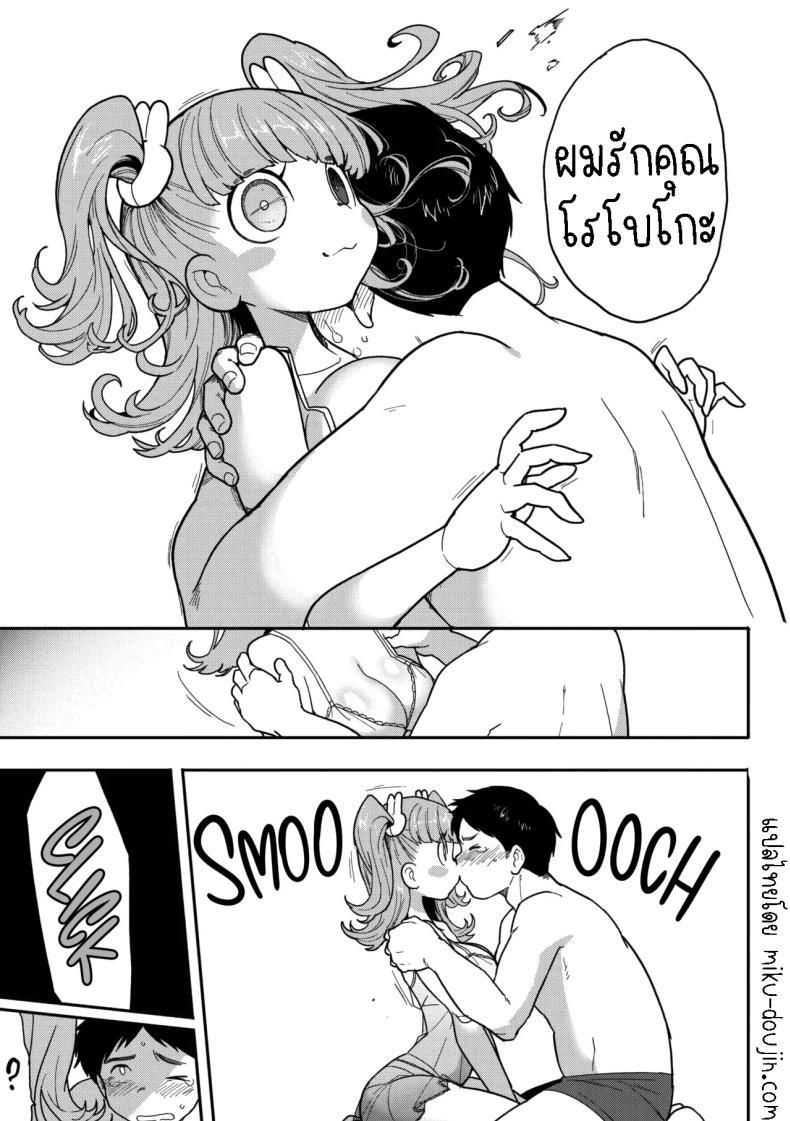 Doujin-Lc- อ่าน โดจิน มังฮวา เกาหลี ญี่ปุ่น จีน แปลไทย โรโบโกะ อัพเกรด [Sanjiro] Kokoro Update ตอนที่ 1 2 3 4 5 6 7 8 9 10 11 12 13 14 ฟรี ไม่มีโฆษณา อ่าน โดจิน Manhwa เกาหลี ญี่ปุ่น จีน เรามีครบ คัดมาให้เน้นๆ โดจิน 18+ รับประกันความฟินโดย  Doujin Lc