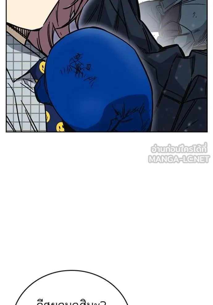 Study Group ตอนที่ 245 รูปที่ 66