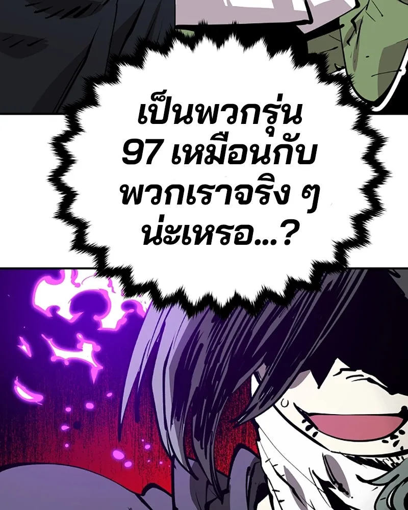 Player ตอนที่ 106 รูปที่ 61