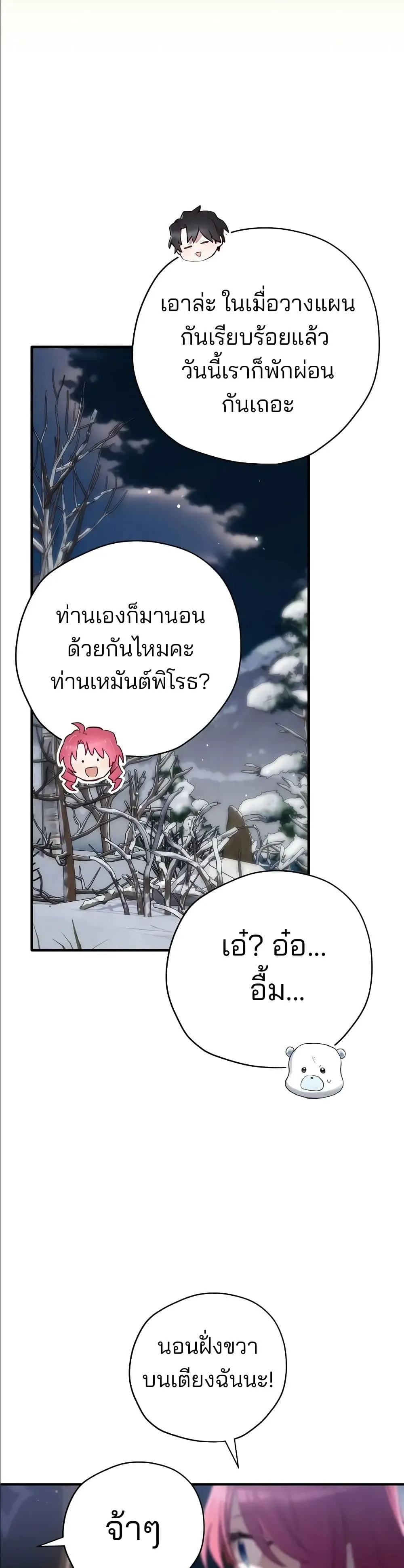 Manga-lc-com อ่านมังงะ อ่านการ์ตูน ออนไลน์ ฟรี Ending Maker ตอนที่ 1 2 3 4 5 6 7 8 9 10 11 12 13 14 ฟรี ไม่มีโฆษณา Manga-lc - อ่าน มังงะ อ่าน การ์ตูน ออนไลน์ อ่านมังงะ ฟรี