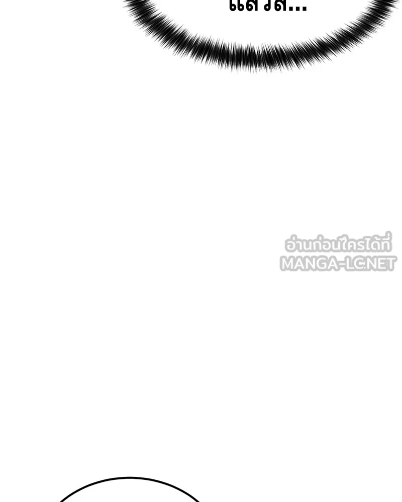 แบคXX ตอนที่ 4 รูปที่ 93