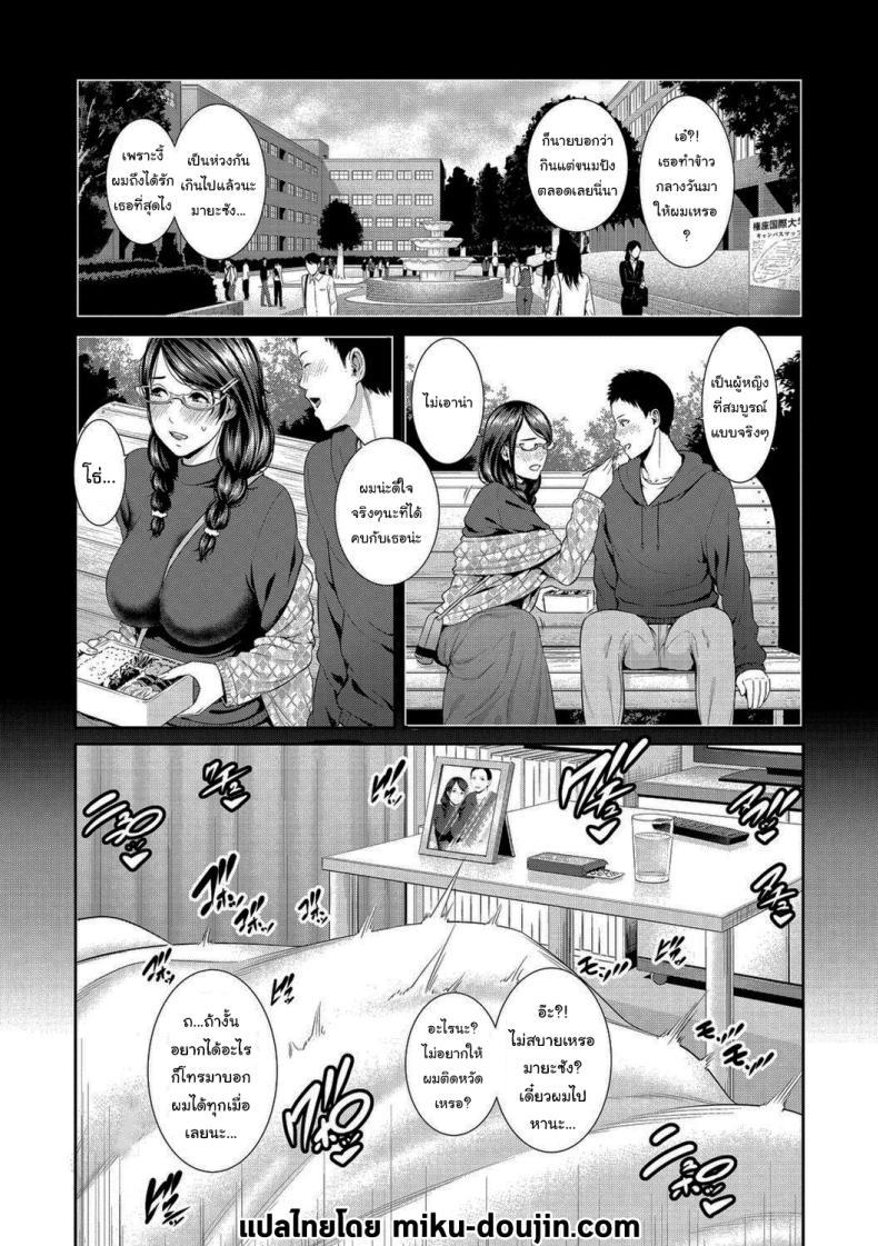 Doujin-Lc- อ่าน โดจิน มังฮวา เกาหลี ญี่ปุ่น จีน แปลไทย ช่วยฉีดยาให้ฉันทีสิ [Gonza] ตอนที่ 1 2 3 4 5 6 7 8 9 10 11 12 13 14 ฟรี ไม่มีโฆษณา อ่าน โดจิน Manhwa เกาหลี ญี่ปุ่น จีน เรามีครบ คัดมาให้เน้นๆ โดจิน 18+ รับประกันความฟินโดย  Doujin Lc