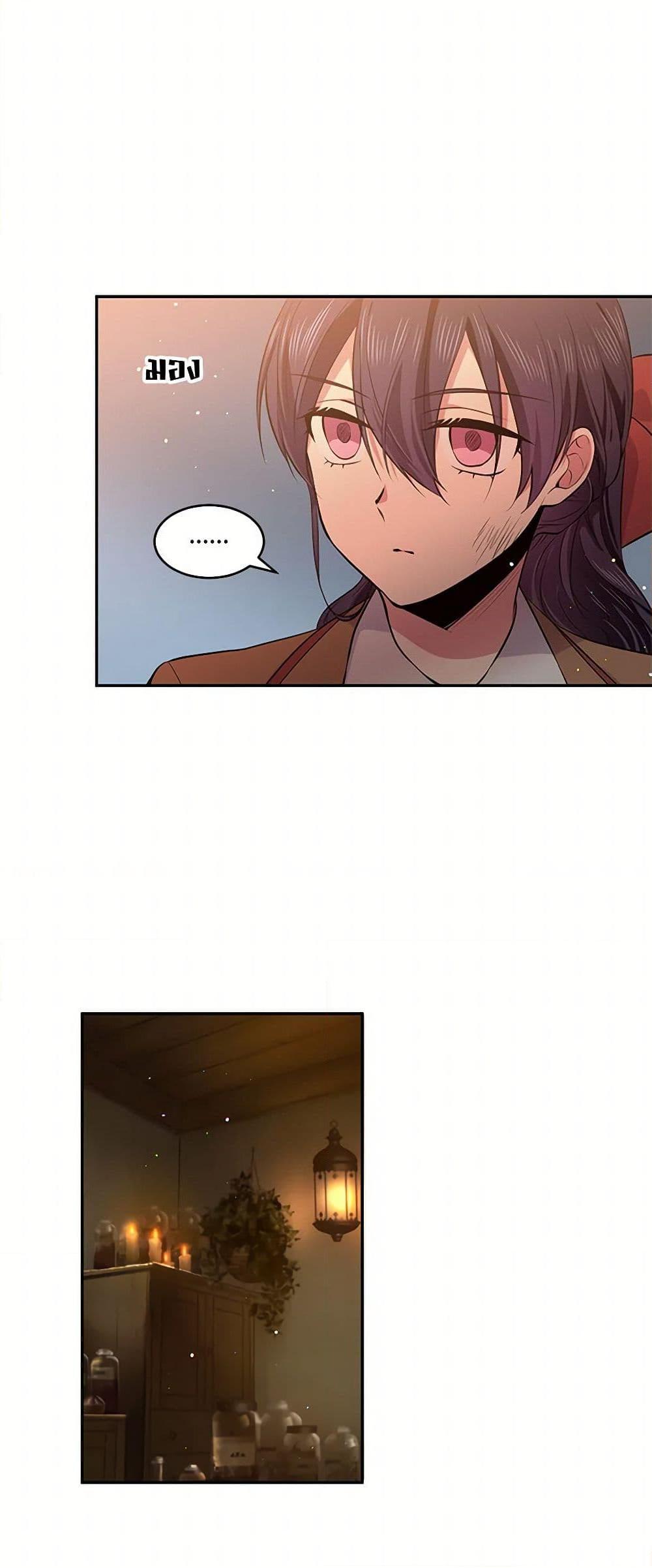 Manga-lc-com อ่านมังงะ อ่านการ์ตูน ออนไลน์ ฟรี My Goal is to Live a Long ตอนที่ 1 2 3 4 5 6 7 8 9 10 11 12 13 14 ฟรี ไม่มีโฆษณา Manga-lc - อ่าน มังงะ อ่าน การ์ตูน ออนไลน์ อ่านมังงะ ฟรี