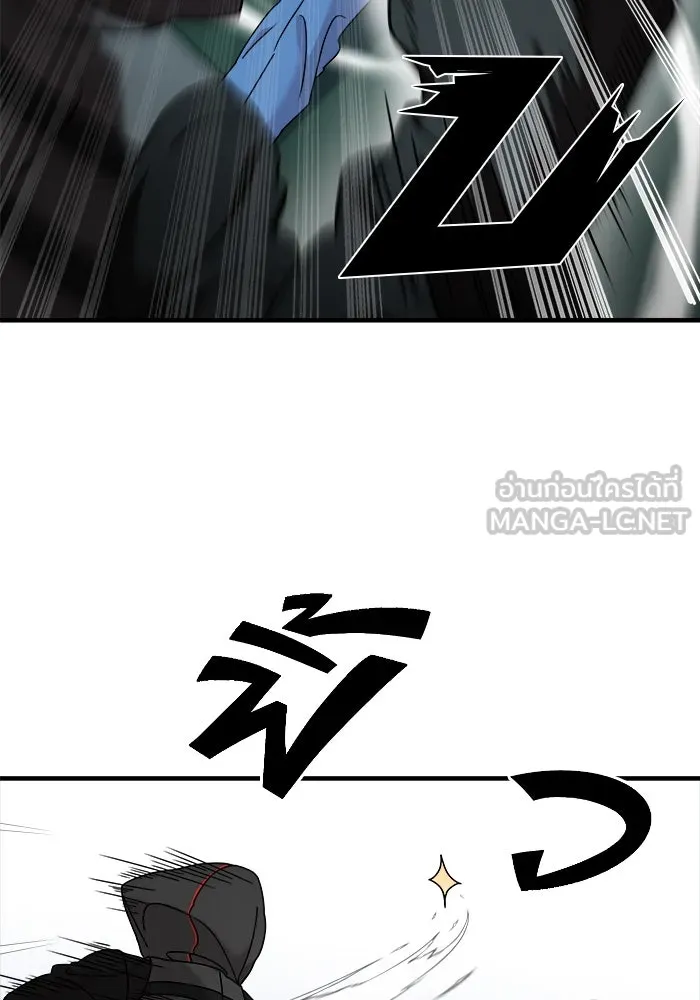 วายร้ายก็อยากมีรัก ตอนที่ 9 รูปที่ 123