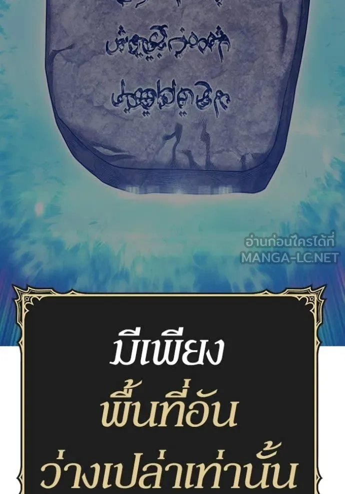 +99 ท่อนไม้ ตอนที่ 186 รูปที่ 377