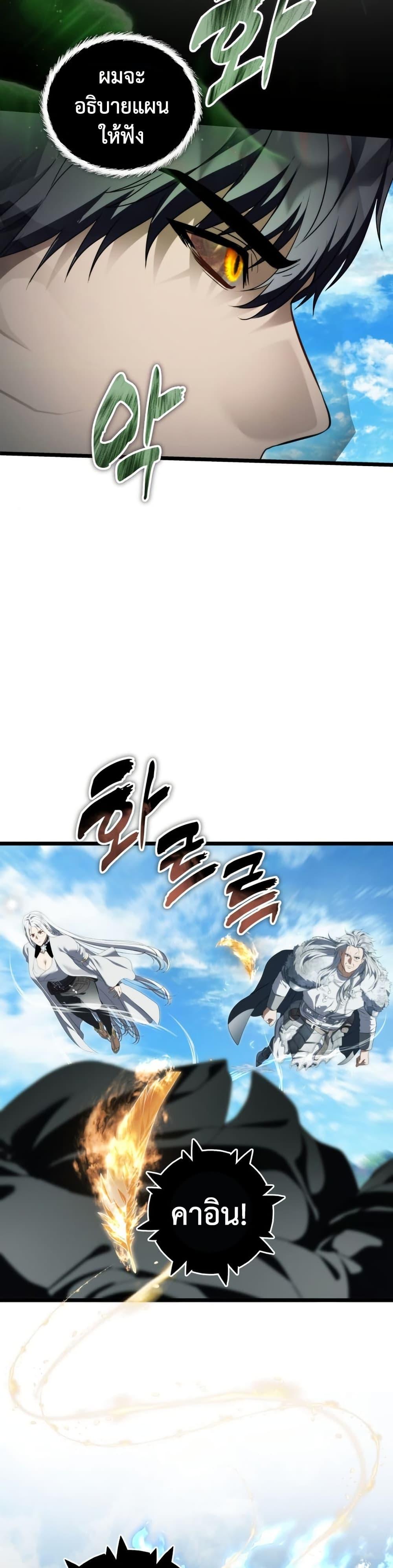 Manga-lc-com อ่านมังงะ อ่านการ์ตูน ออนไลน์ ฟรี Ranker Who Lives A Second Time ตอนที่ 1 2 3 4 5 6 7 8 9 10 11 12 13 14 ฟรี ไม่มีโฆษณา Manga-lc - อ่าน มังงะ อ่าน การ์ตูน ออนไลน์ อ่านมังงะ ฟรี