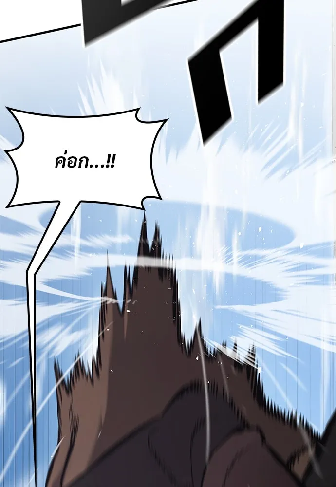 อัศวินวันเดียว ตอนที่ 11 รูปที่ 131