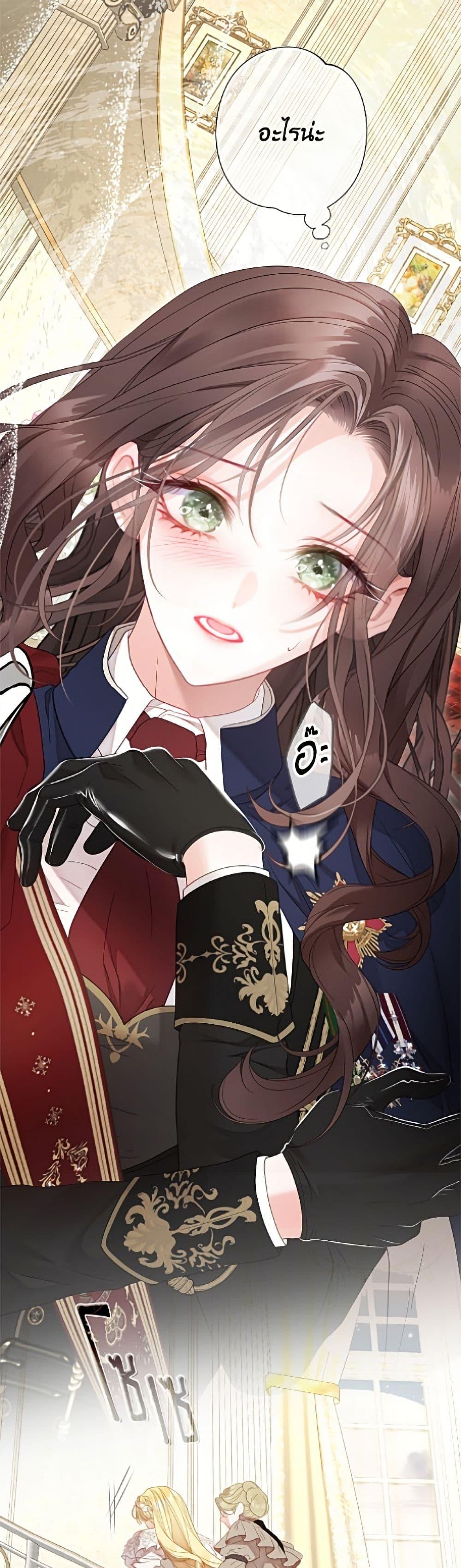 Manga-lc-com อ่านมังงะ อ่านการ์ตูน ออนไลน์ ฟรี The World Without My Sister Who Everyone Loved ตอนที่ 1 2 3 4 5 6 7 8 9 10 11 12 13 14 ฟรี ไม่มีโฆษณา Manga-lc - อ่าน มังงะ อ่าน การ์ตูน ออนไลน์ อ่านมังงะ ฟรี