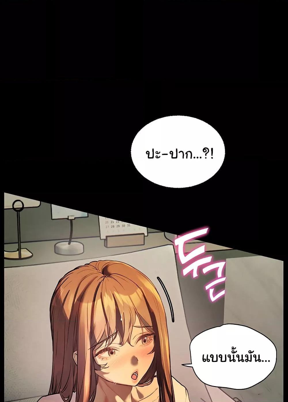 Doujin-Lc- อ่าน โดจิน มังฮวา เกาหลี ญี่ปุ่น จีน แปลไทย Teacher’s Efforts ตอนที่ 1 2 3 4 5 6 7 8 9 10 11 12 13 14 ฟรี ไม่มีโฆษณา อ่าน โดจิน Manhwa เกาหลี ญี่ปุ่น จีน เรามีครบ คัดมาให้เน้นๆ โดจิน 18+ รับประกันความฟินโดย  Doujin Lc