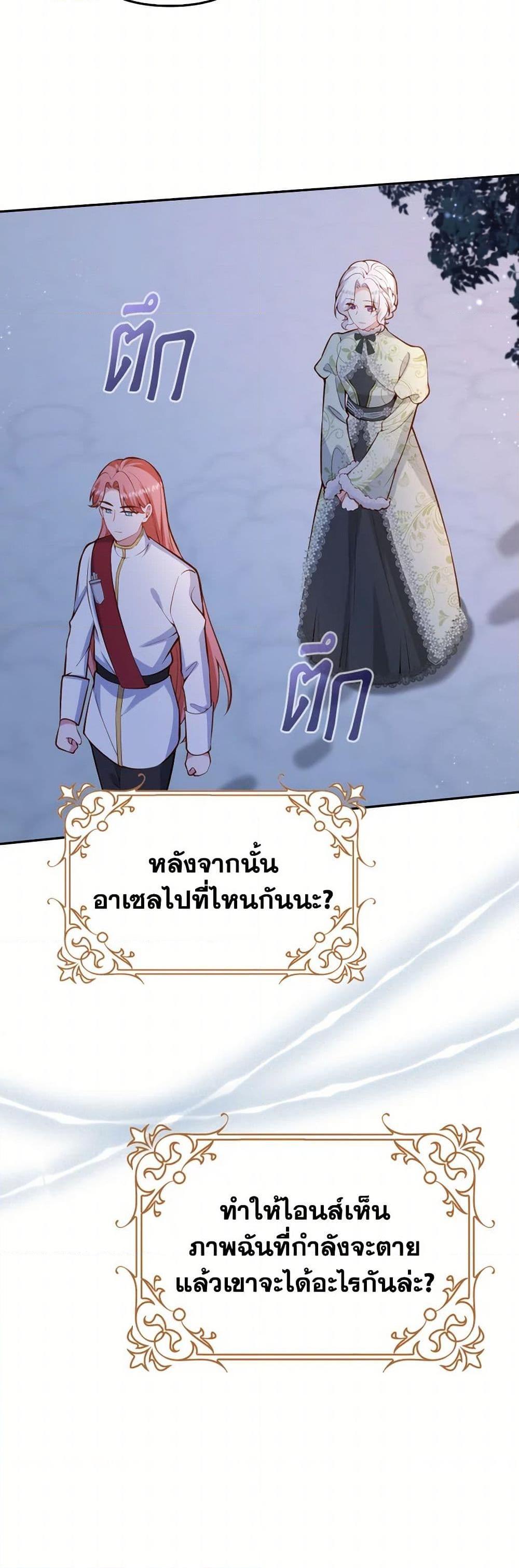 Manga-lc-com อ่านมังงะ อ่านการ์ตูน ออนไลน์ ฟรี Raising the Children of the Main Characters ตอนที่ 1 2 3 4 5 6 7 8 9 10 11 12 13 14 ฟรี ไม่มีโฆษณา Manga-lc - อ่าน มังงะ อ่าน การ์ตูน ออนไลน์ อ่านมังงะ ฟรี