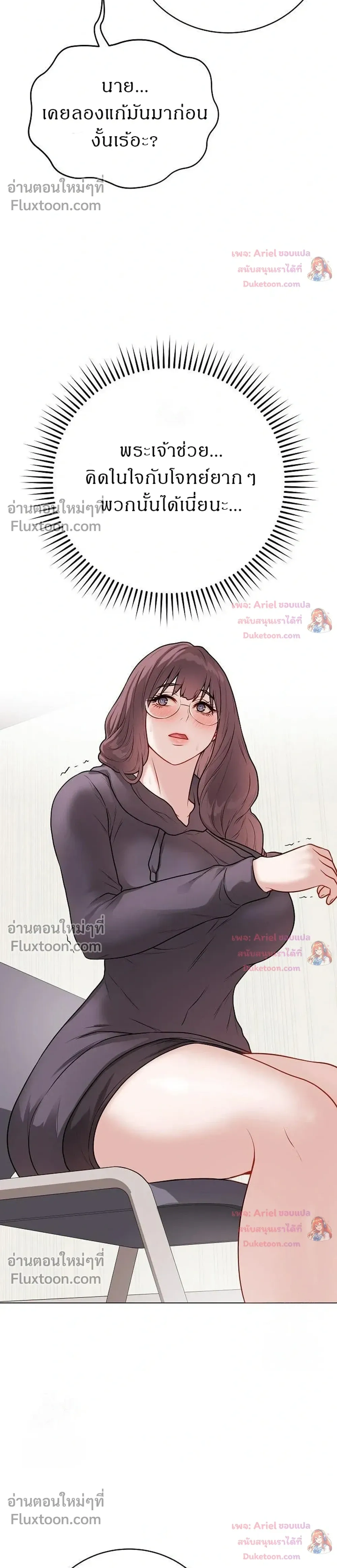 Doujin-Lc- อ่าน โดจิน มังฮวา เกาหลี ญี่ปุ่น จีน แปลไทย Private Academy สถาบันส่วนตัว ตอนที่ 1 2 3 4 5 6 7 8 9 10 11 12 13 14 ฟรี ไม่มีโฆษณา อ่าน โดจิน Manhwa เกาหลี ญี่ปุ่น จีน เรามีครบ คัดมาให้เน้นๆ โดจิน 18+ รับประกันความฟินโดย  Doujin Lc