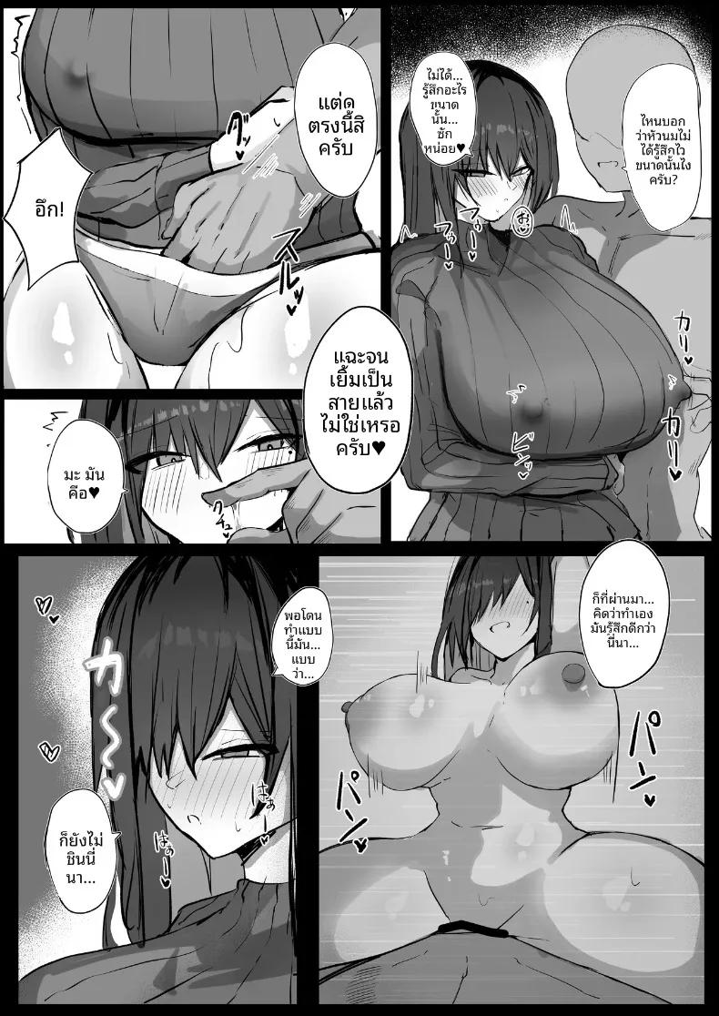 Doujin-Lc- อ่าน โดจิน มังฮวา เกาหลี ญี่ปุ่น จีน แปลไทย เเฟนสาวสุดคูลเเต่เต็มไปด้วยเรื่องเซ็กส์ (Sabajiba Gonhachirou) ตอนที่ 1 2 3 4 5 6 7 8 9 10 11 12 13 14 ฟรี ไม่มีโฆษณา อ่าน โดจิน Manhwa เกาหลี ญี่ปุ่น จีน เรามีครบ คัดมาให้เน้นๆ โดจิน 18+ รับประกันความฟินโดย  Doujin Lc