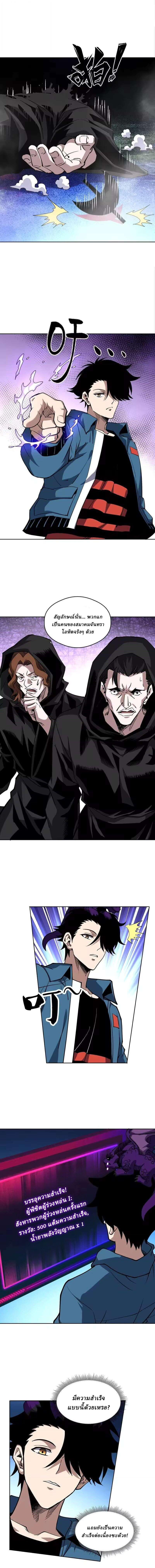 Manga-lc-com อ่านมังงะ อ่านการ์ตูน ออนไลน์ ฟรี Global Beast Tamer I Can See the Path of Evolution ตอนที่ 1 2 3 4 5 6 7 8 9 10 11 12 13 14 ฟรี ไม่มีโฆษณา Manga-lc - อ่าน มังงะ อ่าน การ์ตูน ออนไลน์ อ่านมังงะ ฟรี