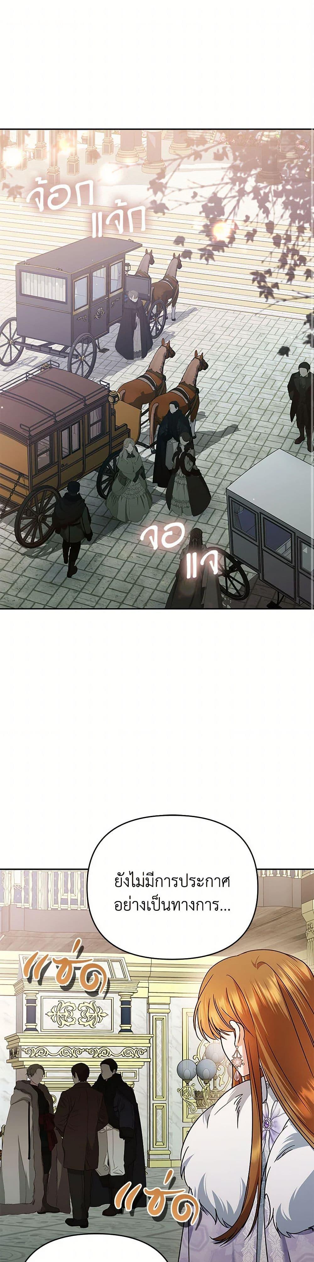 Manga-lc-com อ่านมังงะ อ่านการ์ตูน ออนไลน์ ฟรี In This Life, I Will Survive Until the End ตอนที่ 1 2 3 4 5 6 7 8 9 10 11 12 13 14 ฟรี ไม่มีโฆษณา Manga-lc - อ่าน มังงะ อ่าน การ์ตูน ออนไลน์ อ่านมังงะ ฟรี