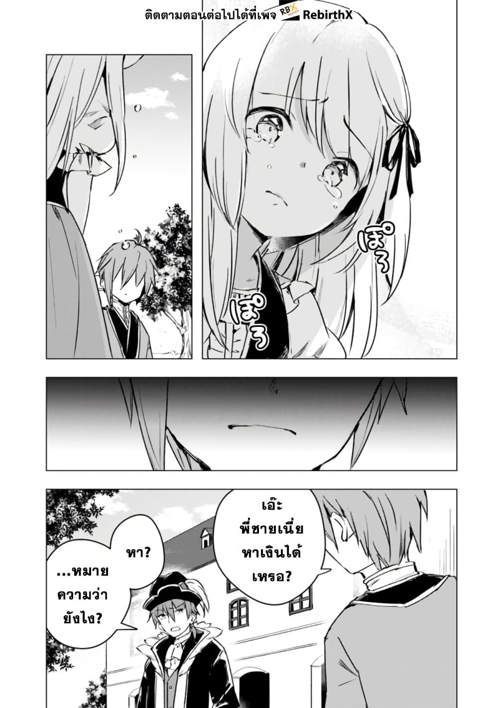 Manga-lc-com อ่านมังงะ อ่านการ์ตูน ออนไลน์ ฟรี Manga wo Yomeru Ore ga Sekai Saikyou ตอนที่ 1 2 3 4 5 6 7 8 9 10 11 12 13 14 ฟรี ไม่มีโฆษณา Manga-lc - อ่าน มังงะ อ่าน การ์ตูน ออนไลน์ อ่านมังงะ ฟรี