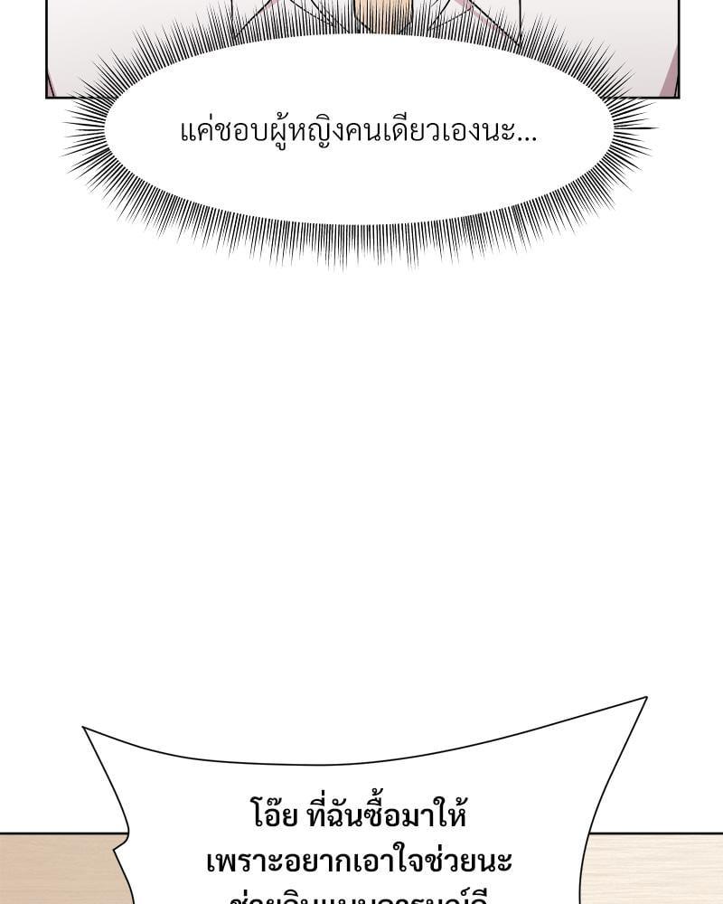Doujin-Lc- อ่าน โดจิน มังฮวา เกาหลี ญี่ปุ่น จีน แปลไทย Playing a game ตอนที่ 1 2 3 4 5 6 7 8 9 10 11 12 13 14 ฟรี ไม่มีโฆษณา อ่าน โดจิน Manhwa เกาหลี ญี่ปุ่น จีน เรามีครบ คัดมาให้เน้นๆ โดจิน 18+ รับประกันความฟินโดย  Doujin Lc