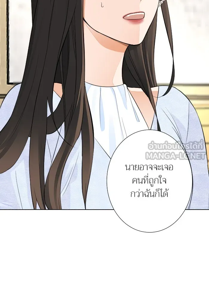 2nd Love หนุ่มเฮ้วสาวbrเปรี้ยวรักเดียวโด ตอนที่ 27 รูปที่ 72