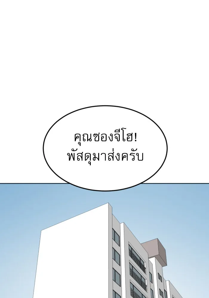 Double Click ตอนที่ 1 รูปที่ 7