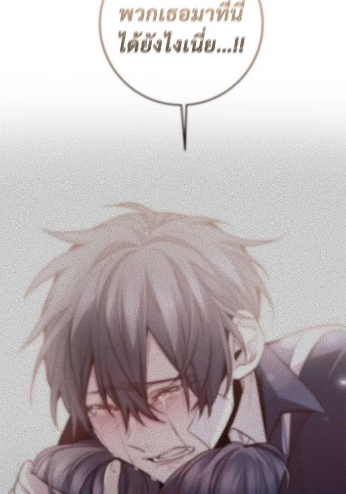 ราชินีนักบู๊ ตอนที่ 57 รูปที่ 146